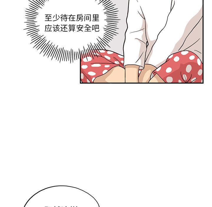 第21话 第 73 页