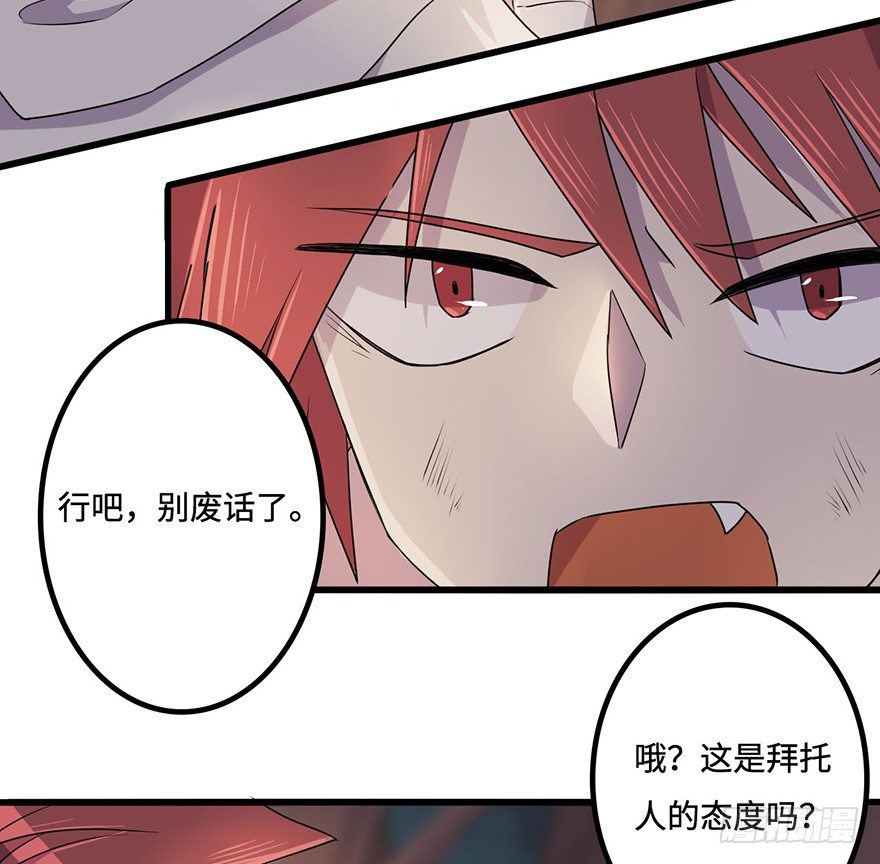 突变 第 13 页