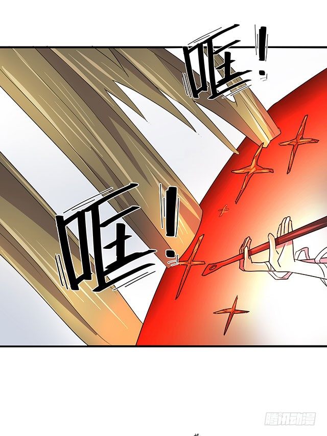 第34话 第 6 页