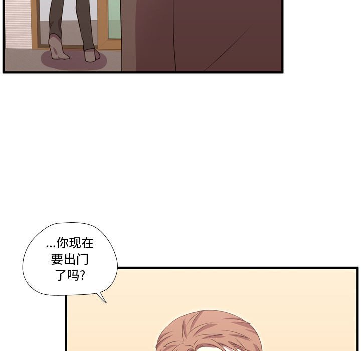 第53话 第 13 页