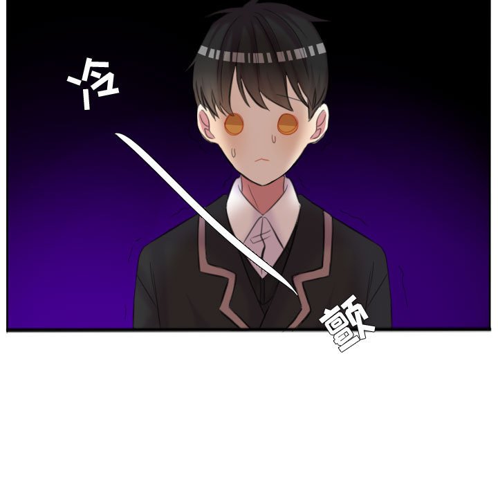 第87话 第 54 页