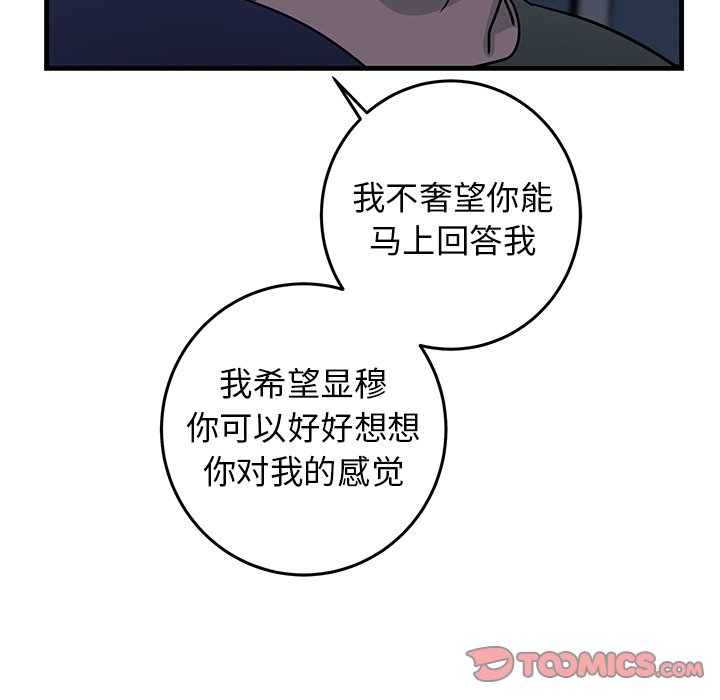 第36话 第 36 页