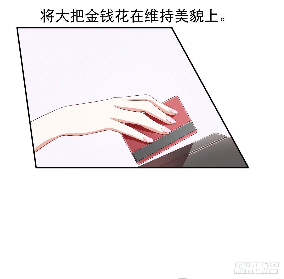 预告 第 7 页