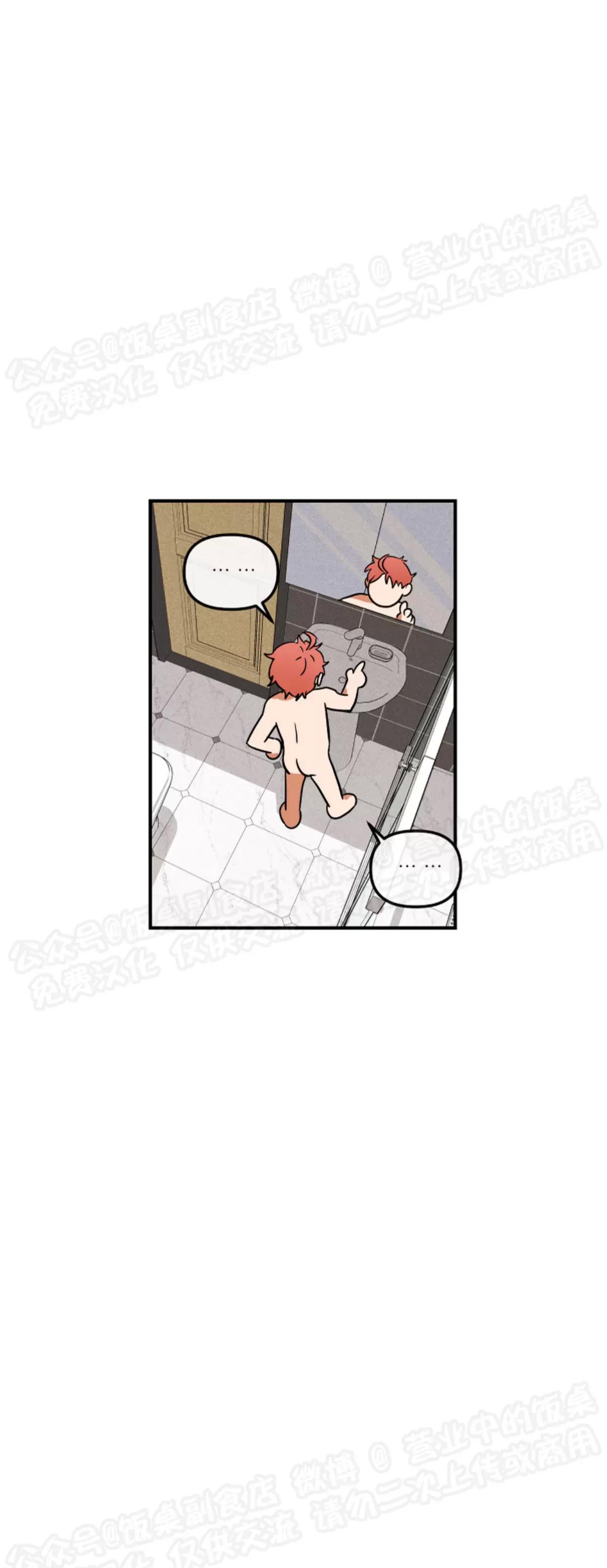 第02话 第 4 页