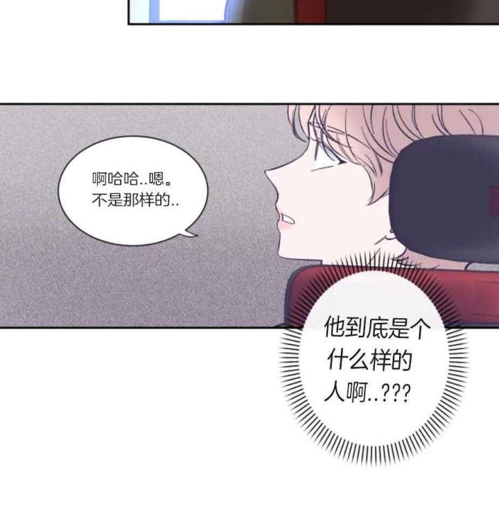 第24话 越线 第 19 页