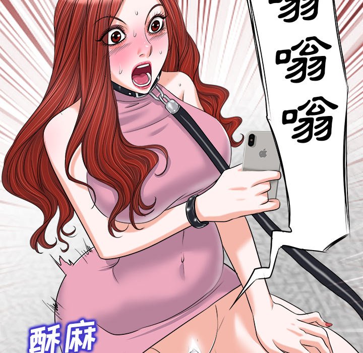 第21话 第 49 页