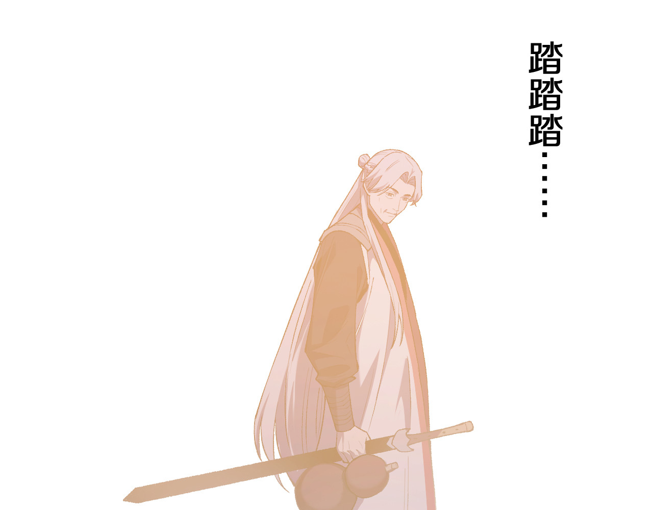 第19话 华夏晋级，十强席位 第 30 页
