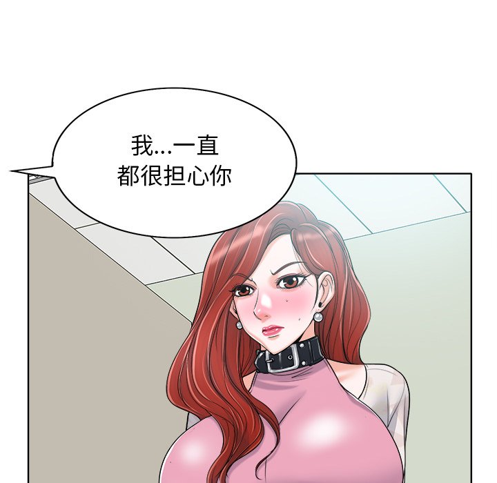 第22话 第 47 页