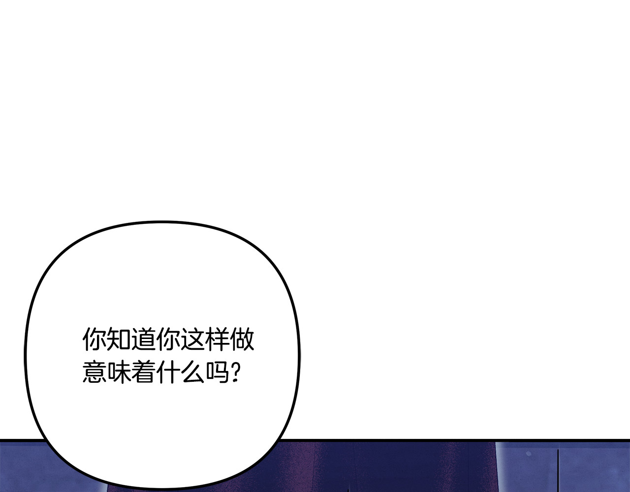 第32话 独处一室 第 216 页