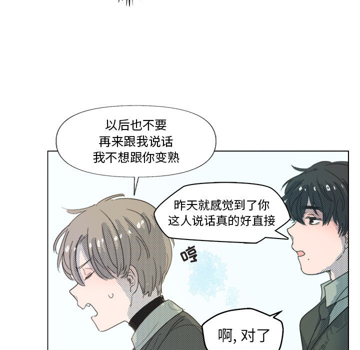 第2话 第 36 页