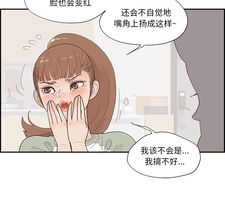 第145话 第 18 页