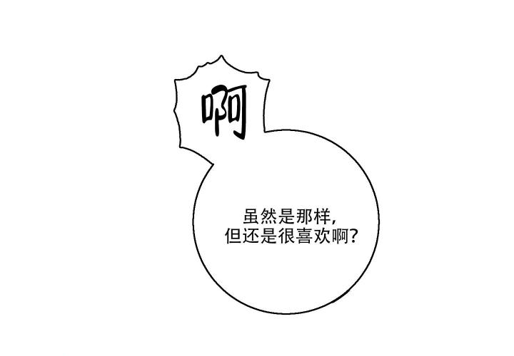 第15话 解开误会 第 31 页