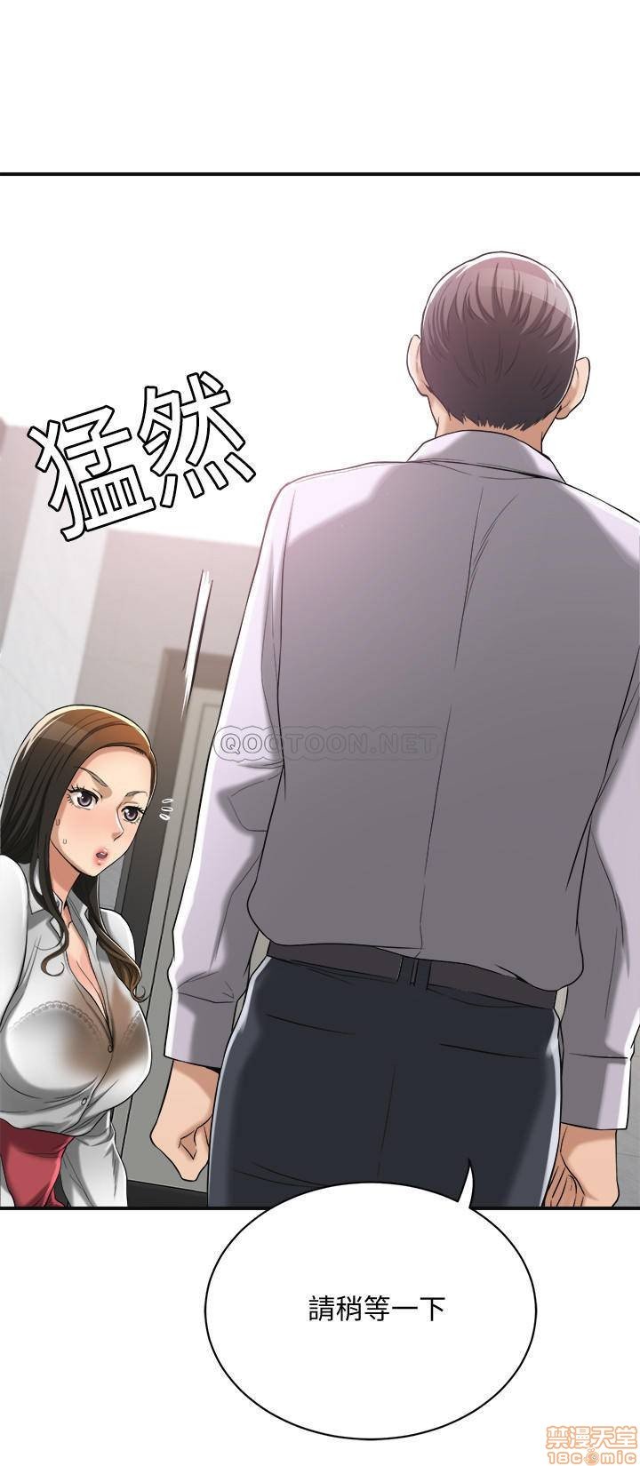 第14话14 第 29 页