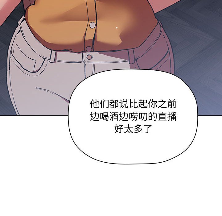 第40话 第 56 页