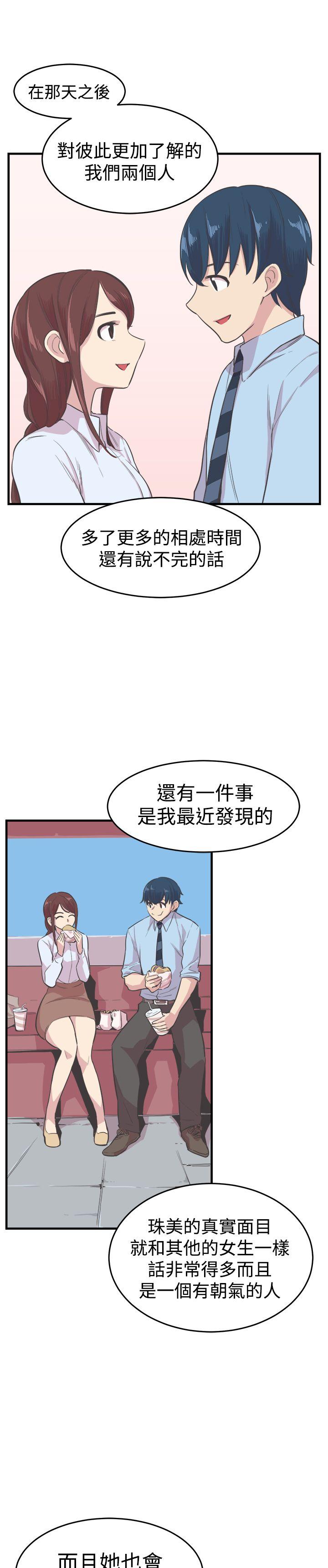 第18话 第 8 页