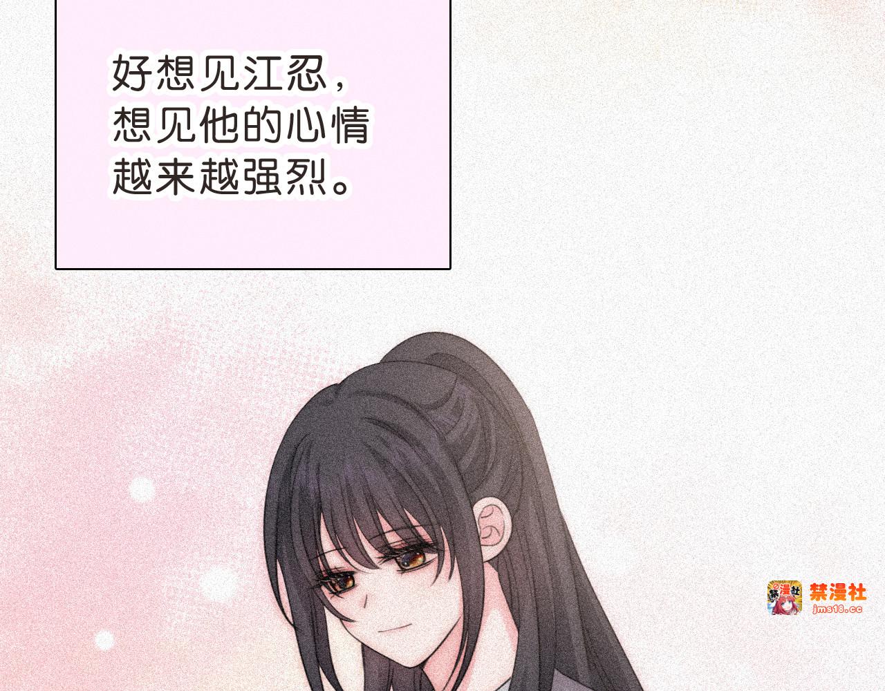 第120话 思念 第 79 页