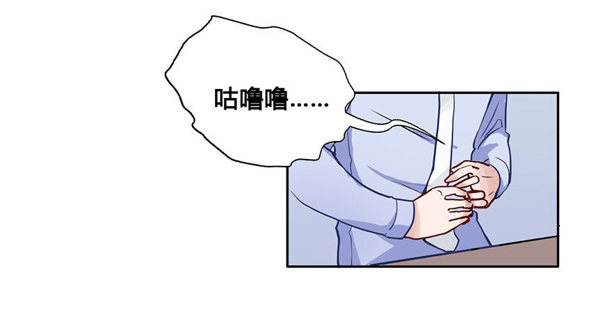 48 任务No.6多人任务（一) 第 4 页