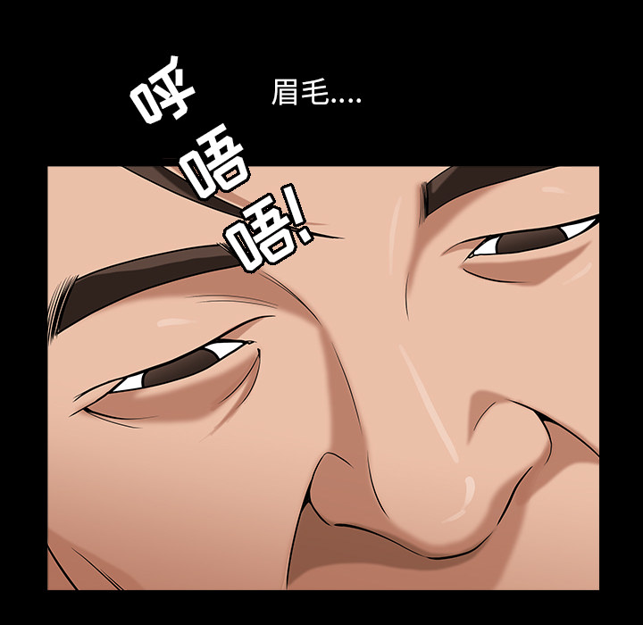 第4话 第 40 页