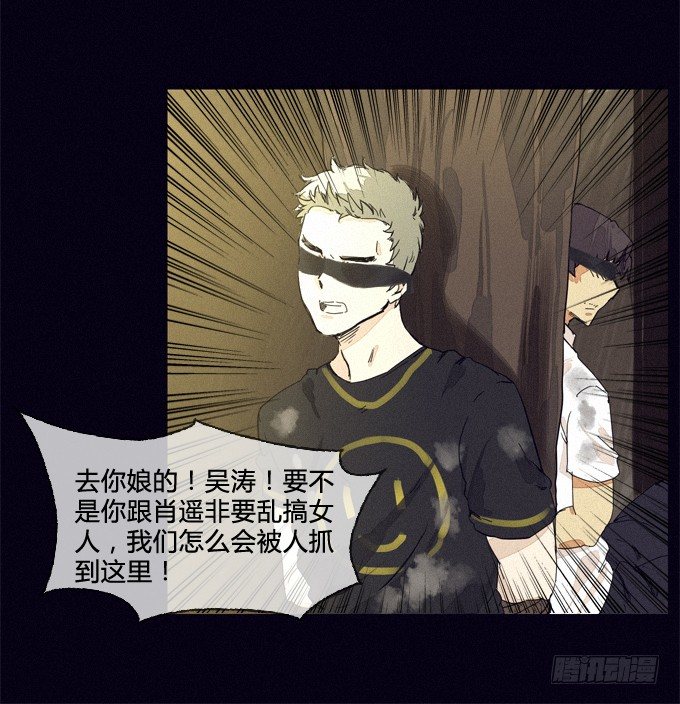 聚集点 第 7 页