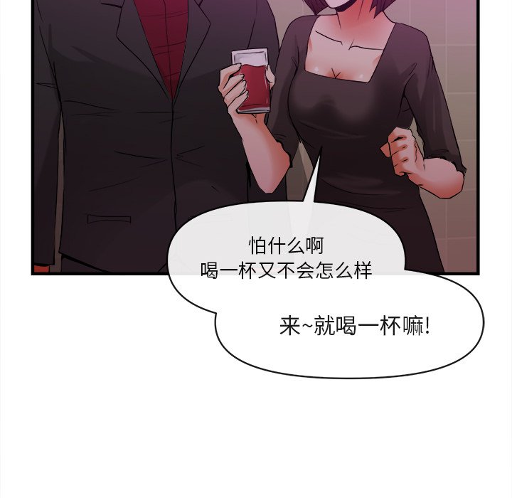 第38话 第 78 页