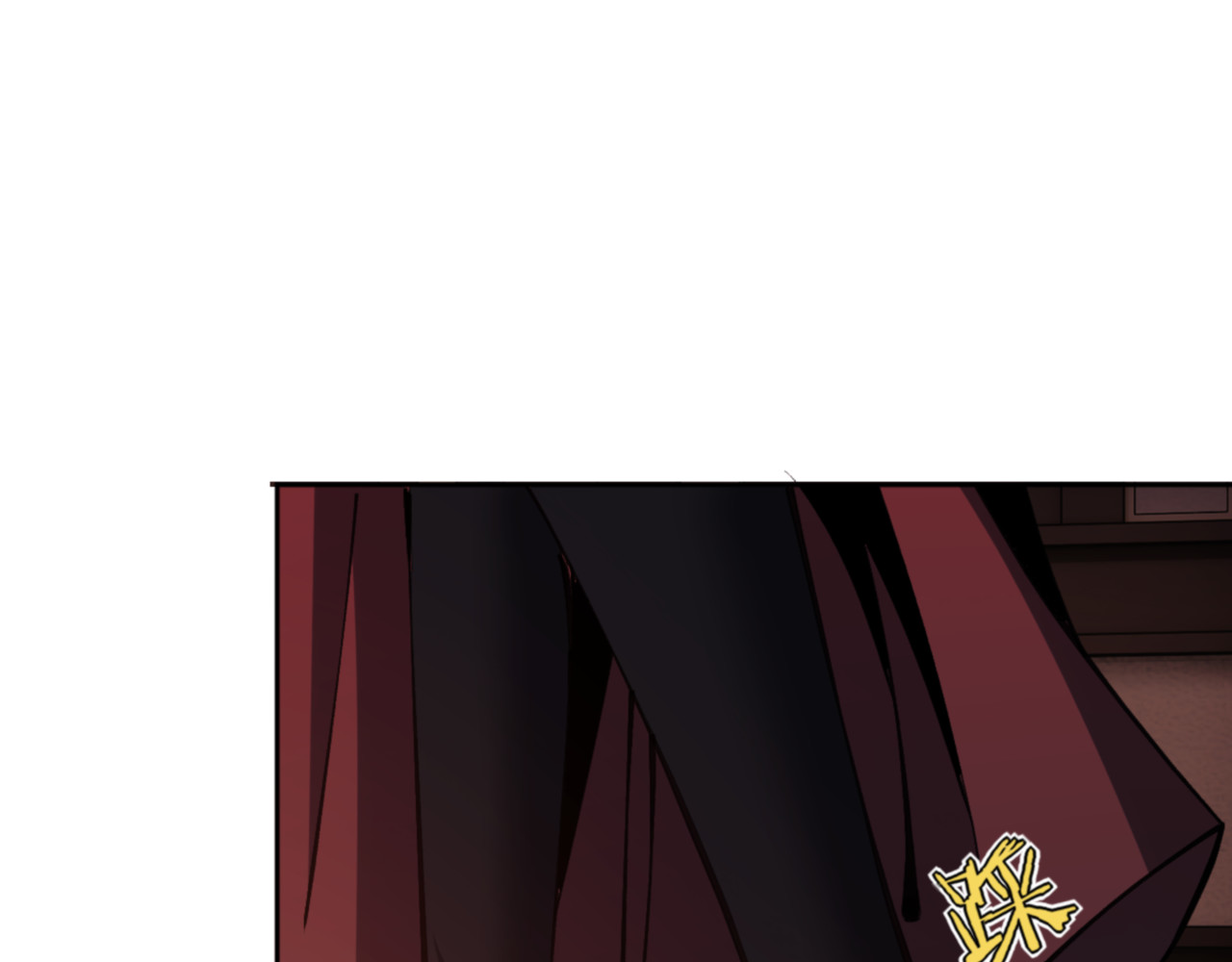 第57话 殿下，我错了嘛~ 第 85 页