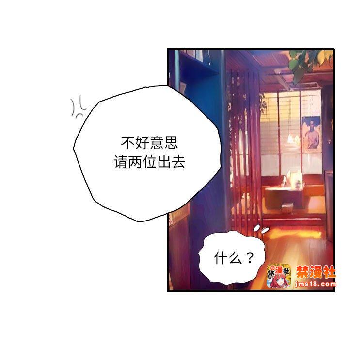 第7话 第 21 页