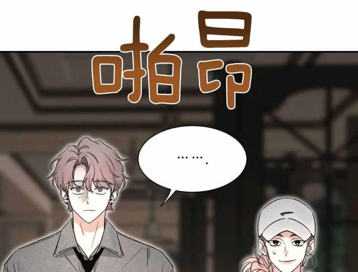 第162话 小年轻 第 59 页