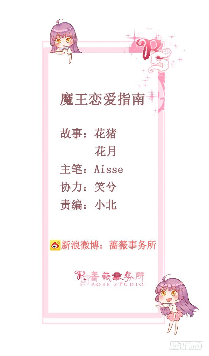 爸爸回来了 第 5 页