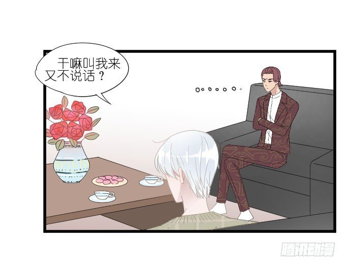向现实低头？ 第 4 页