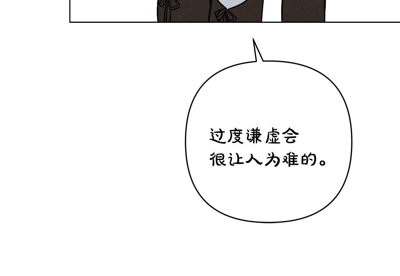 番外2 惩治坏人 第 175 页
