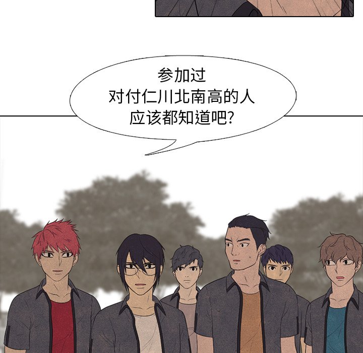 第152话 第 46 页