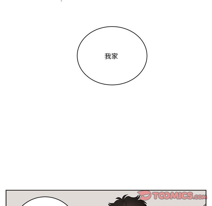 第6话 第 26 页