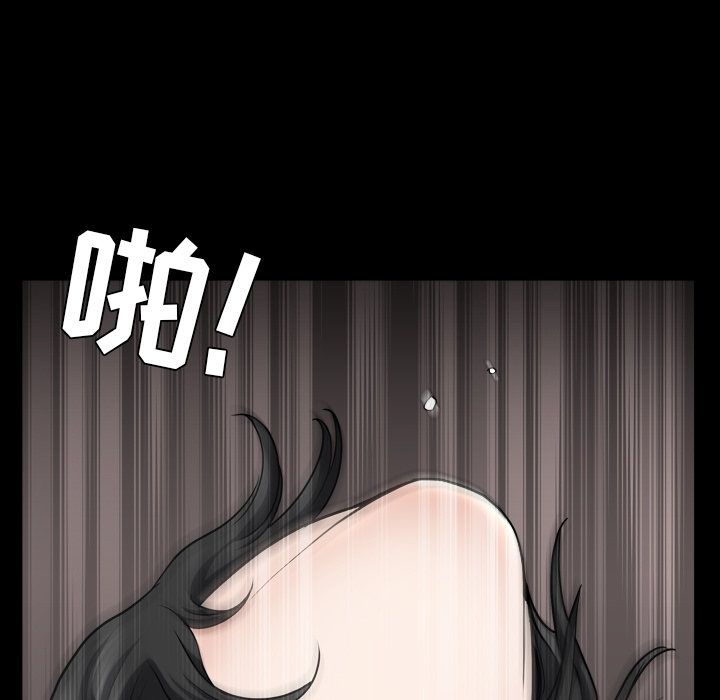 第41话 第 96 页