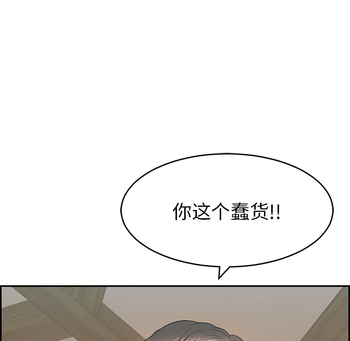 第58话 第 39 页