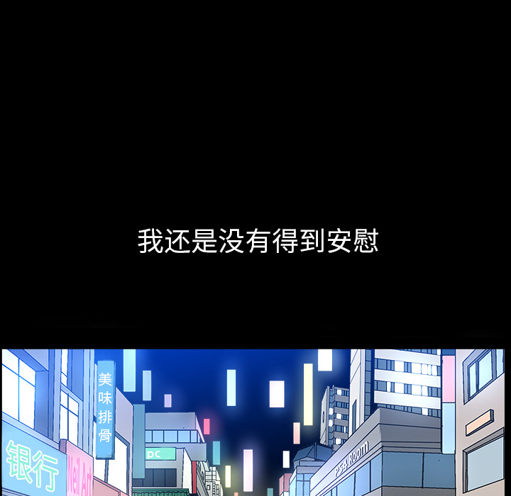 第32话 第 137 页