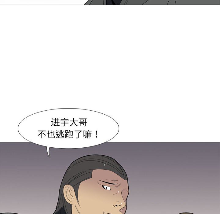 第50话 第 13 页