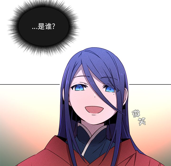 第61话 第 58 页