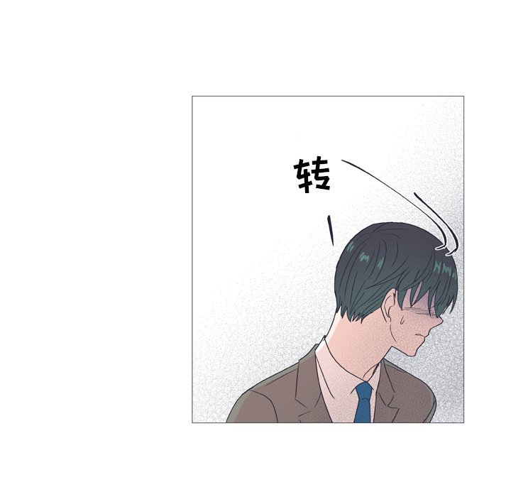 第28话 第 33 页