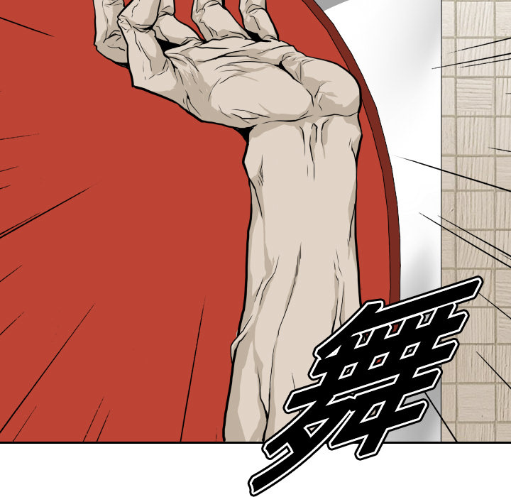 第4话 第 63 页