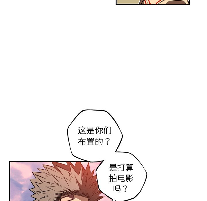 第78话 第 75 页