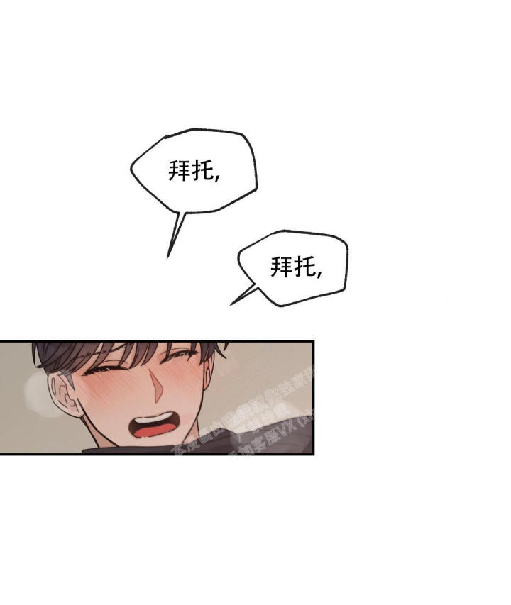 第56话 觉得很帅 第 40 页