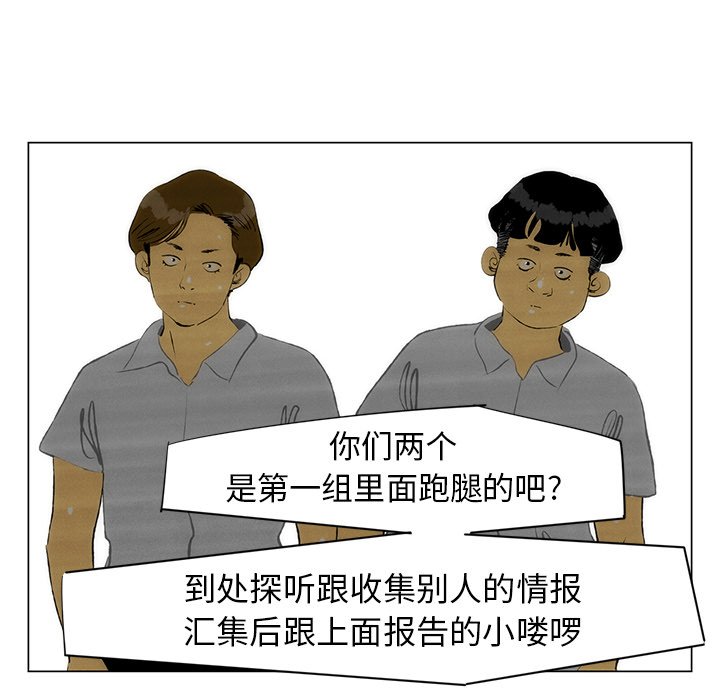 第45话 第 41 页