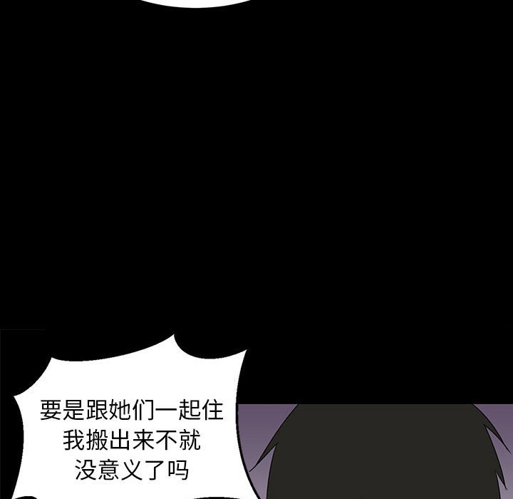 第1话 第 80 页
