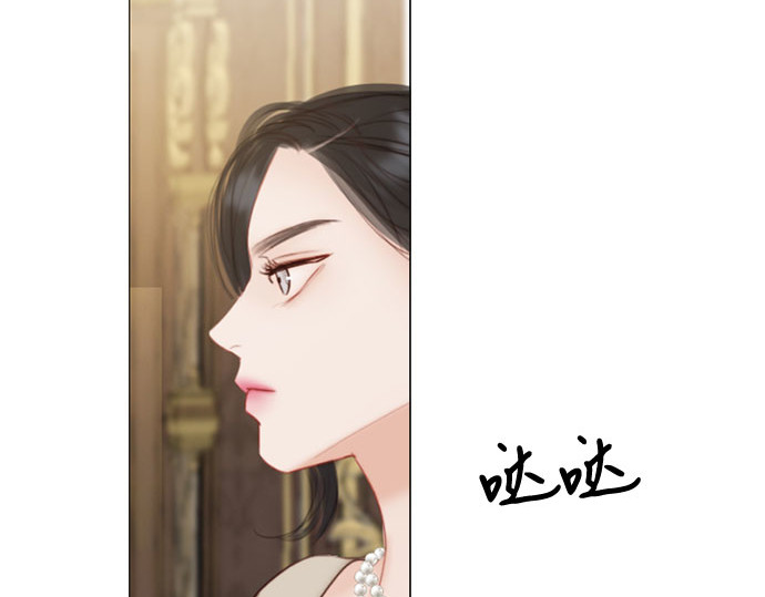 第10话 真是公主作风 第 69 页