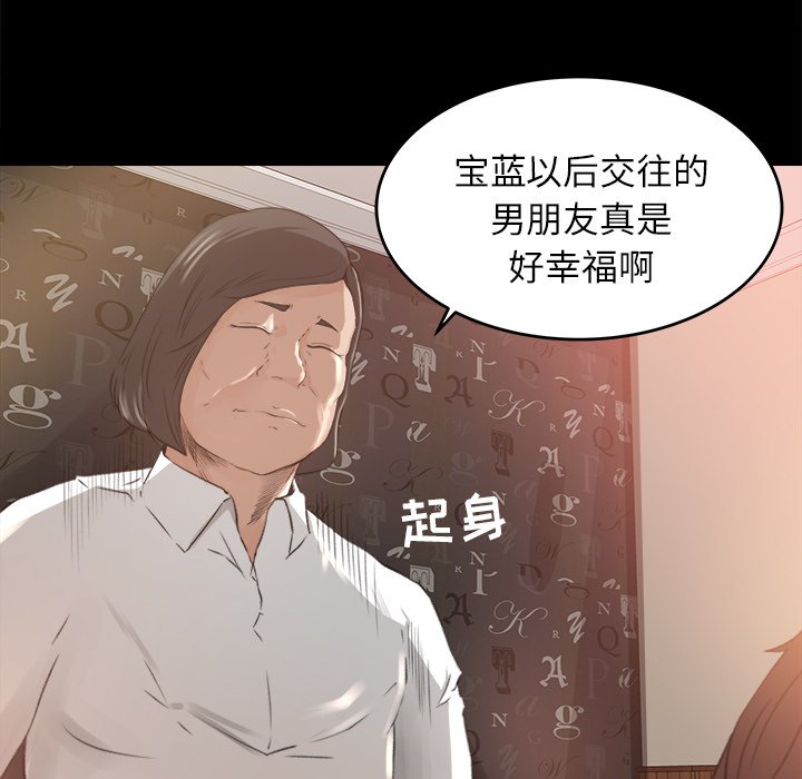 第10话 第 20 页