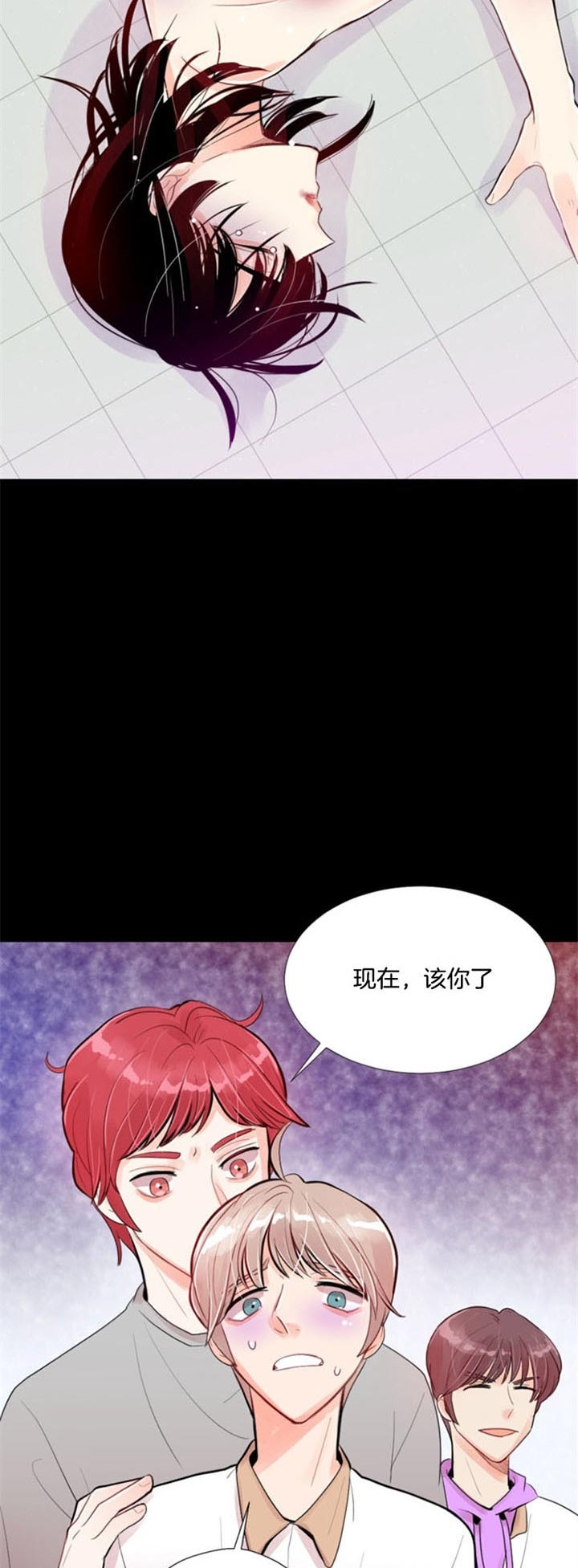 第37话 第37话 第 4 页