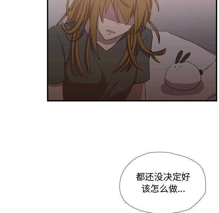 第63话 第 72 页