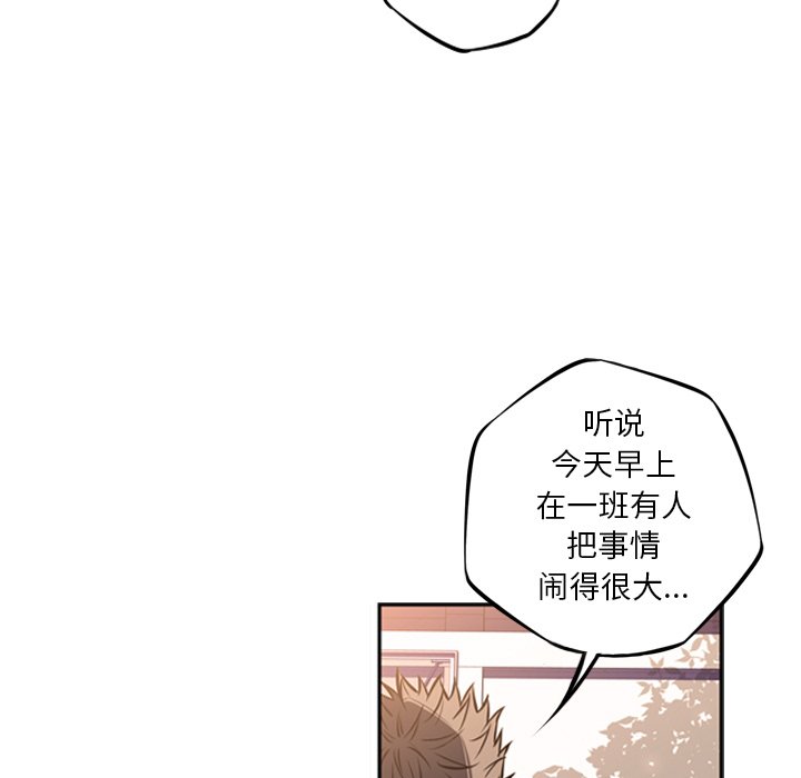 第44话 第 17 页