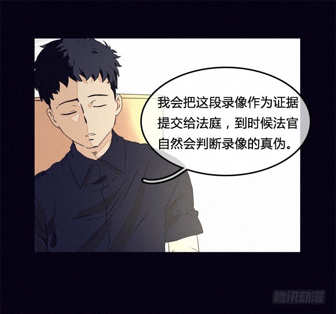 我找到了他们 第 8 页