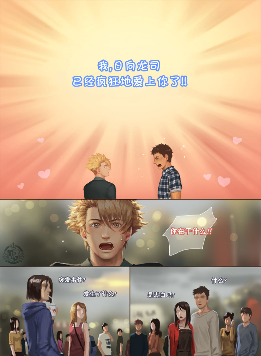 第1话 第 51 页